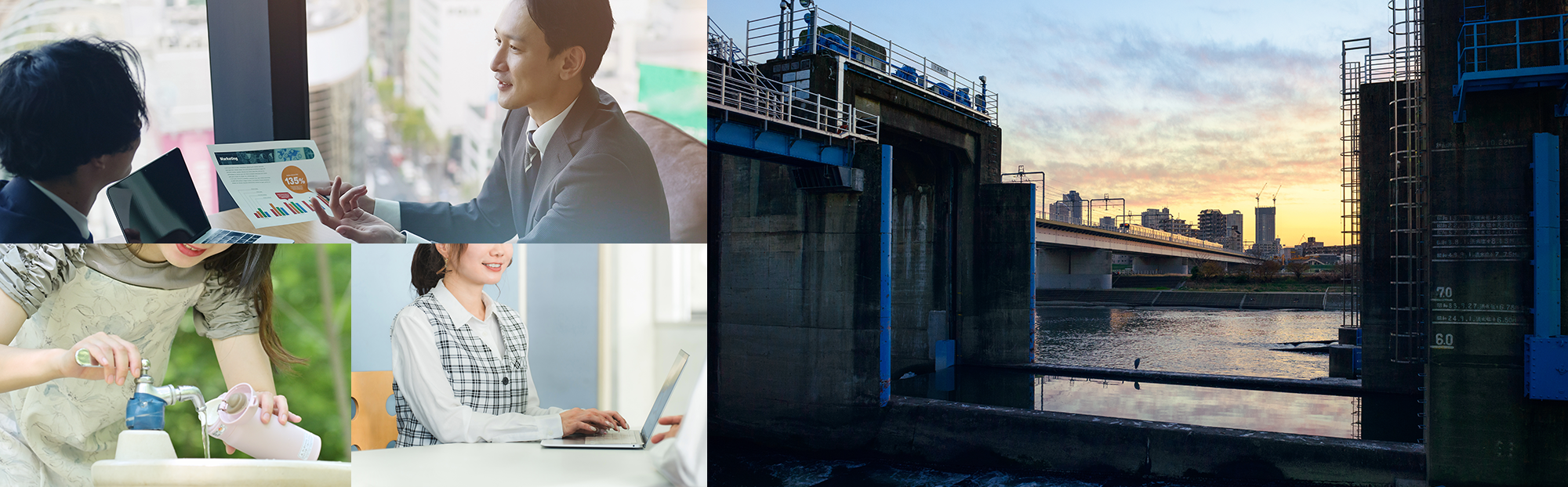 ヤマウチの仕事イメージ